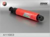 UAZ 31602905006 Shock Absorber